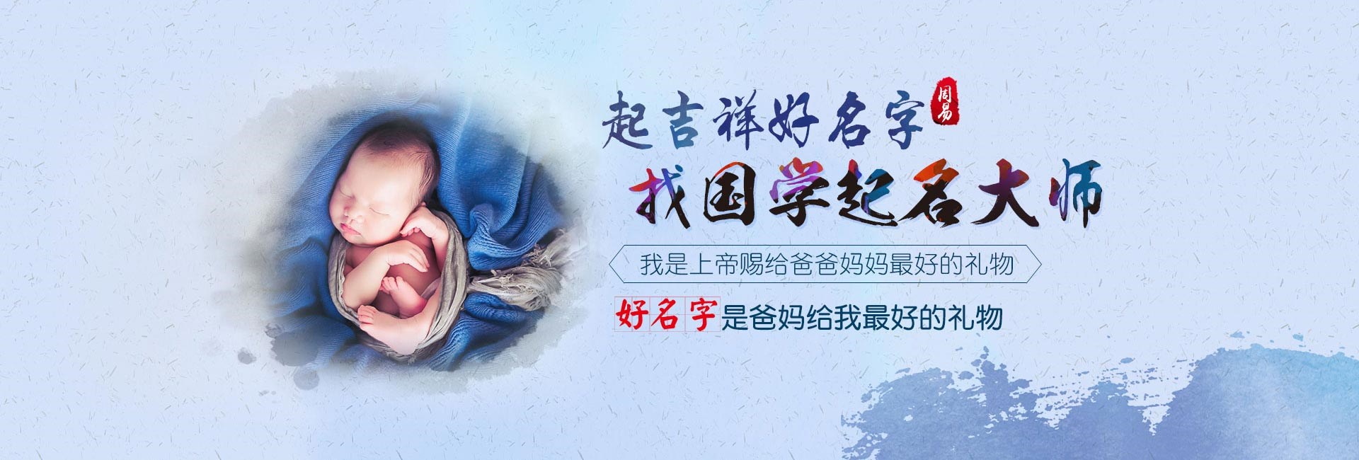 起名字龙年带浩字的男孩名字