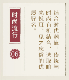 起名字起名流程六